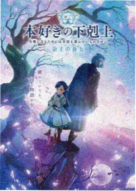 JOJO4经典名场面