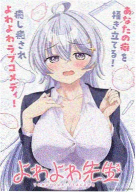 JOJO系列