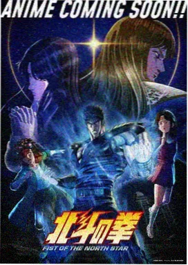 新番连载